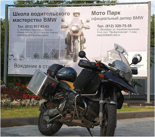 first contact with BMW in russia