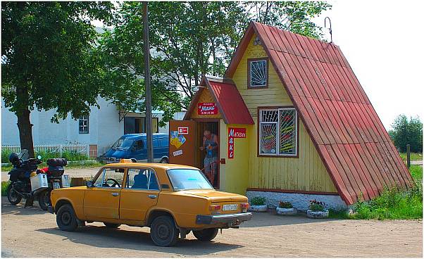 kiosk(RU)